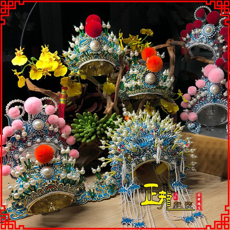 白朗戏曲迷你小盔帽家居办公室玄关桌面装饰