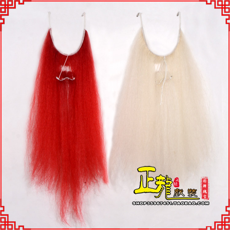 白朗扎髯李逵巨灵神胡子开口 牛尾吊口