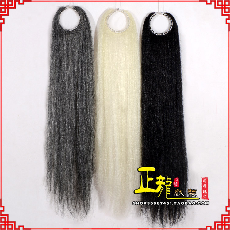 白朗京剧越剧戏曲髯口蓬头假发胡子老旦发揪老旦假发 蓬头