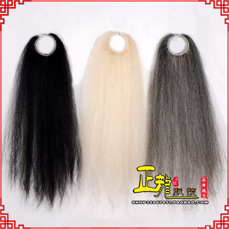 白朗京剧越剧戏曲蓬头假发胡子老旦发揪老旦假发 牛尾蓬头