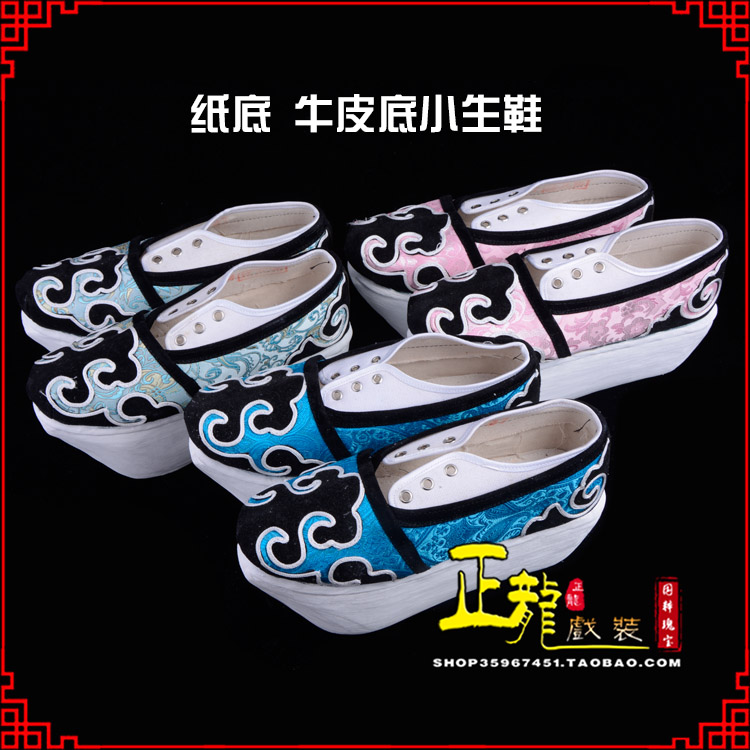 白朗戏曲厚底靴古装鞋舞台越剧鞋三义斋纸底小生鞋
