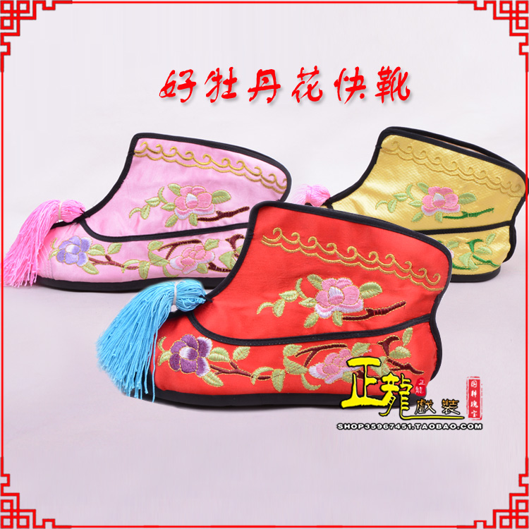 白朗戏鞋武旦女薄底彩花快靴武旦靴 好牡丹花快靴