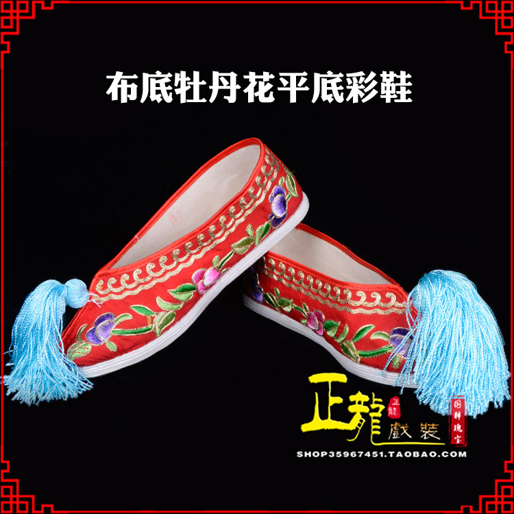 白朗秀禾鞋花旦鞋绣花鞋三义斋布底牡丹花平底彩鞋