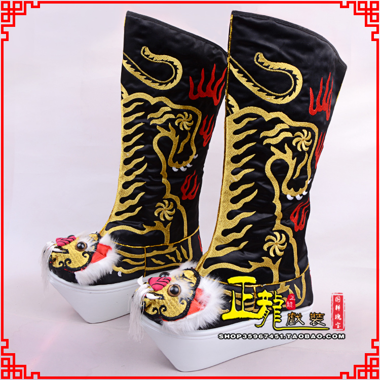 白朗京剧戏曲舞台戏鞋武生靴皇帝靴变脸厚底高筒靴 好虎头靴