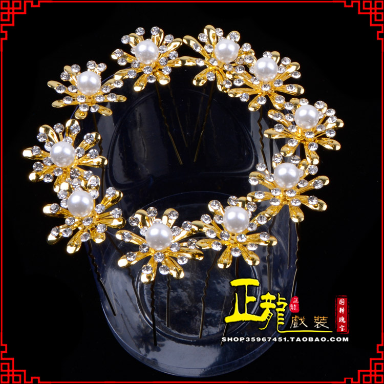 白朗小姐花旦头饰插针 花朵u形簪