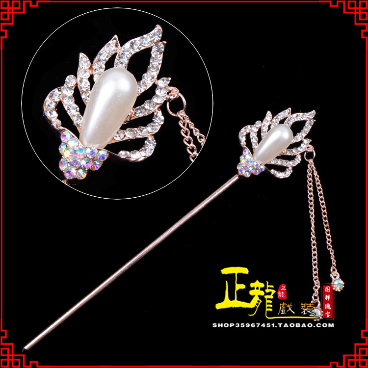 白朗花旦小姐青衣头饰簪子 火焰发簪