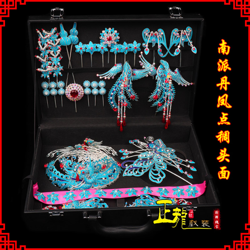 白朗戏曲古装戏剧头饰花旦包头青衣小姐头面 点绸小套头面