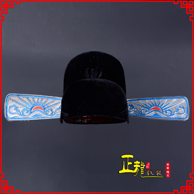 白朗戏曲盔帽用品芝麻官帽县官帽 乌纱帽 素纱帽