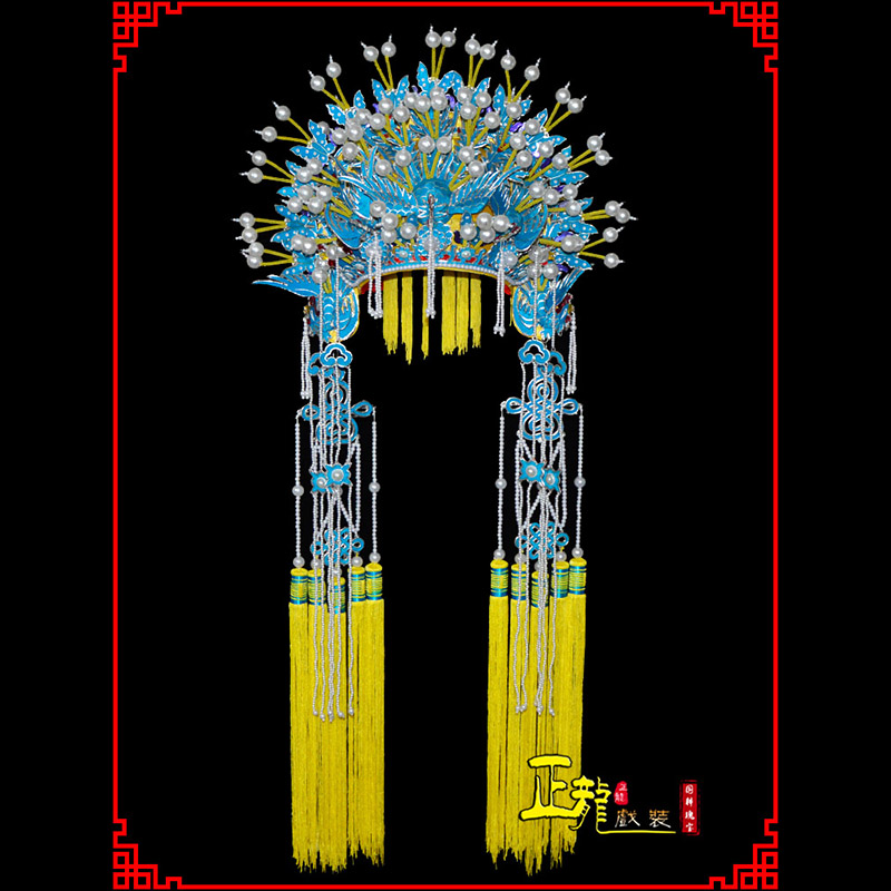 白朗盔帽贵妃醉酒凤冠霞帔新娘头饰 五凤凤冠