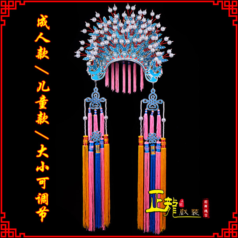 白朗新娘头饰国潮摄影贵妃醉酒 蝴蝶凤冠