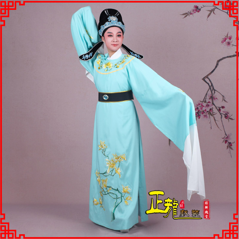 白朗梁祝黄梅戏小生褶子道袍圆领玉兰花小生衣
