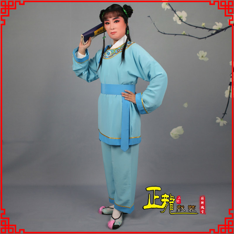 白朗童生银心四九圆黄梅戏戏剧戏服领镶边书童衣