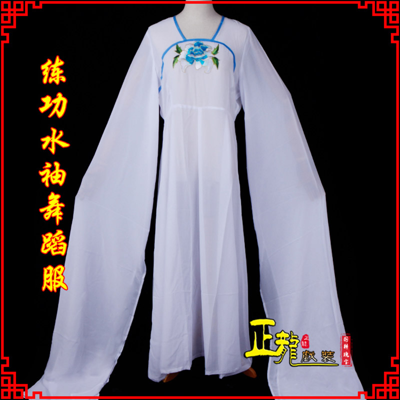 白朗花旦影楼古装水袖舞蹈服 胸花连衣裙
