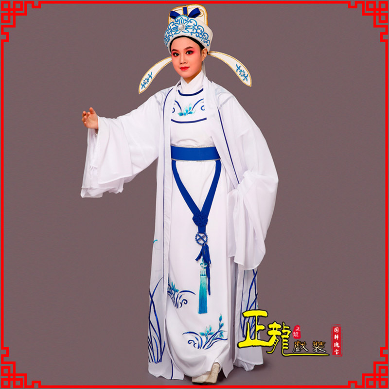 白朗梁祝小生褶子道袍 双件套兰花小生衣