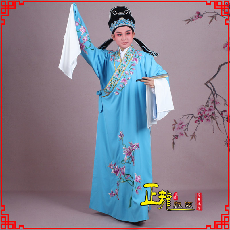 白朗梁祝小生褶子道袍 斜领玉兰花小生衣