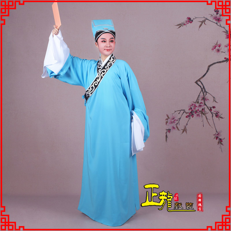 白朗书生褶子才子舞蹈服 草勾素领花小生衣