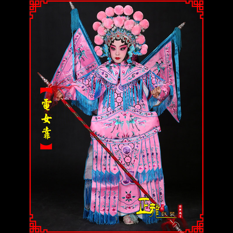 白朗京剧戏曲演出服装穆桂英挂帅 电女靠