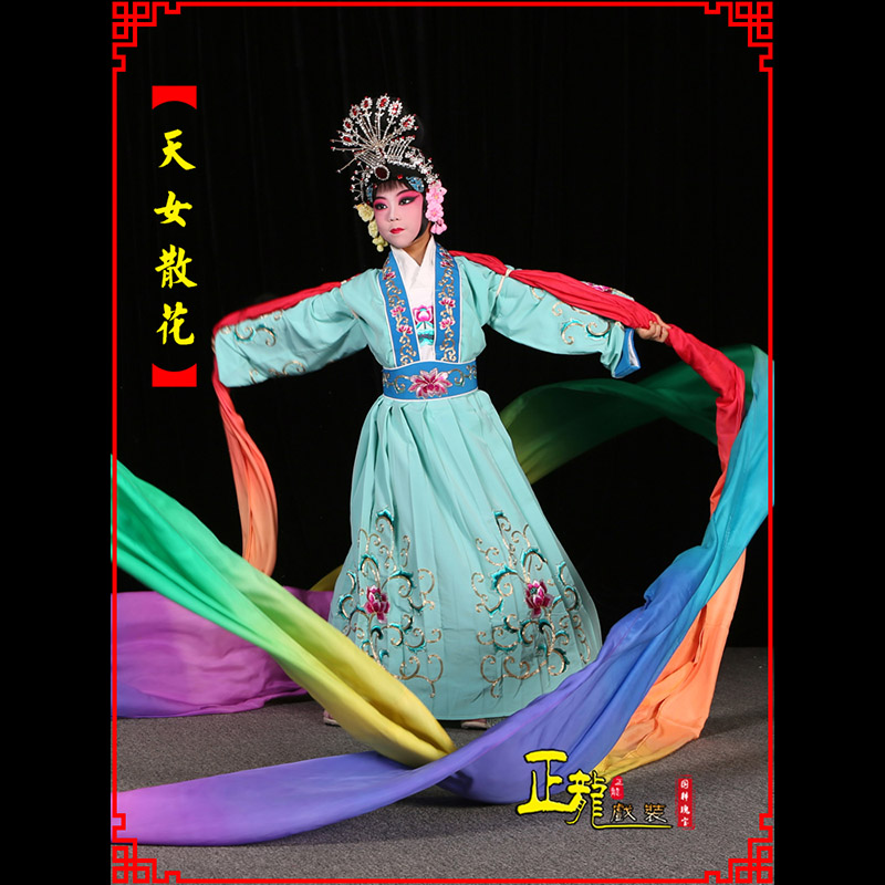 白朗京剧豫剧花旦女青衣水袖舞蹈天女散花