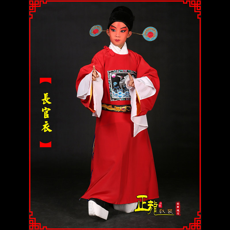 白朗男状元县太爷七品芝麻长官衣