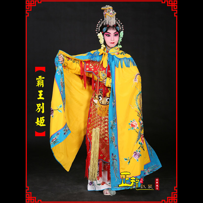 白朗花旦霸王别姬服鱼鳞甲虞姬服