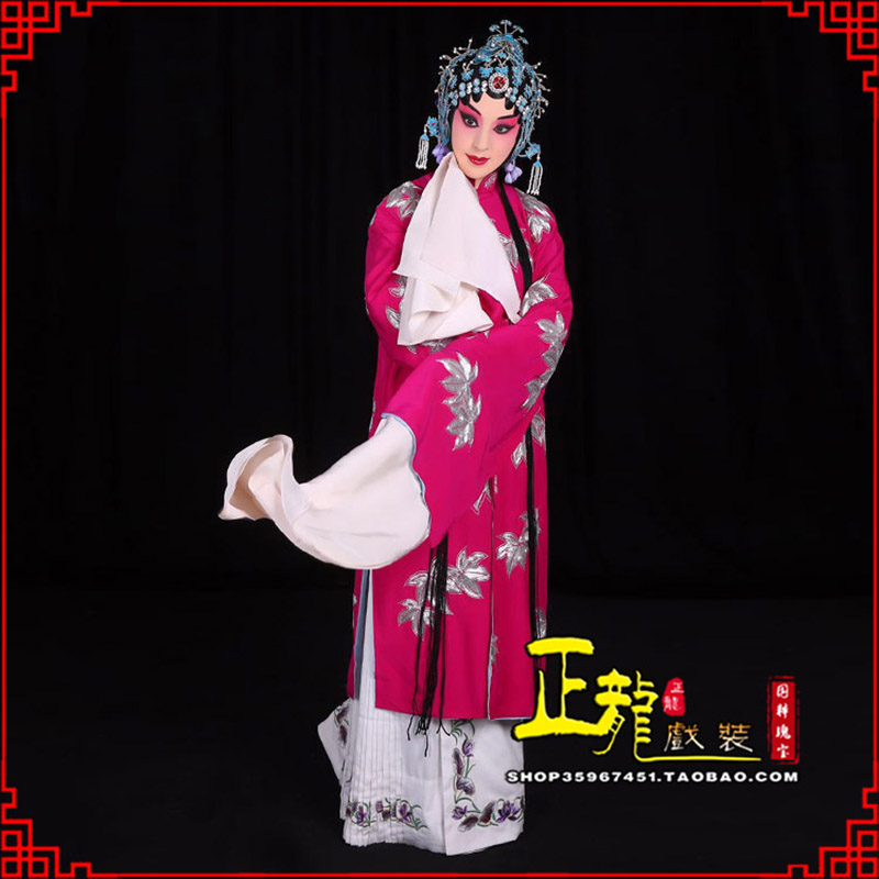 白朗花旦锁麟囊青衣褶子 薛湘灵青衣披