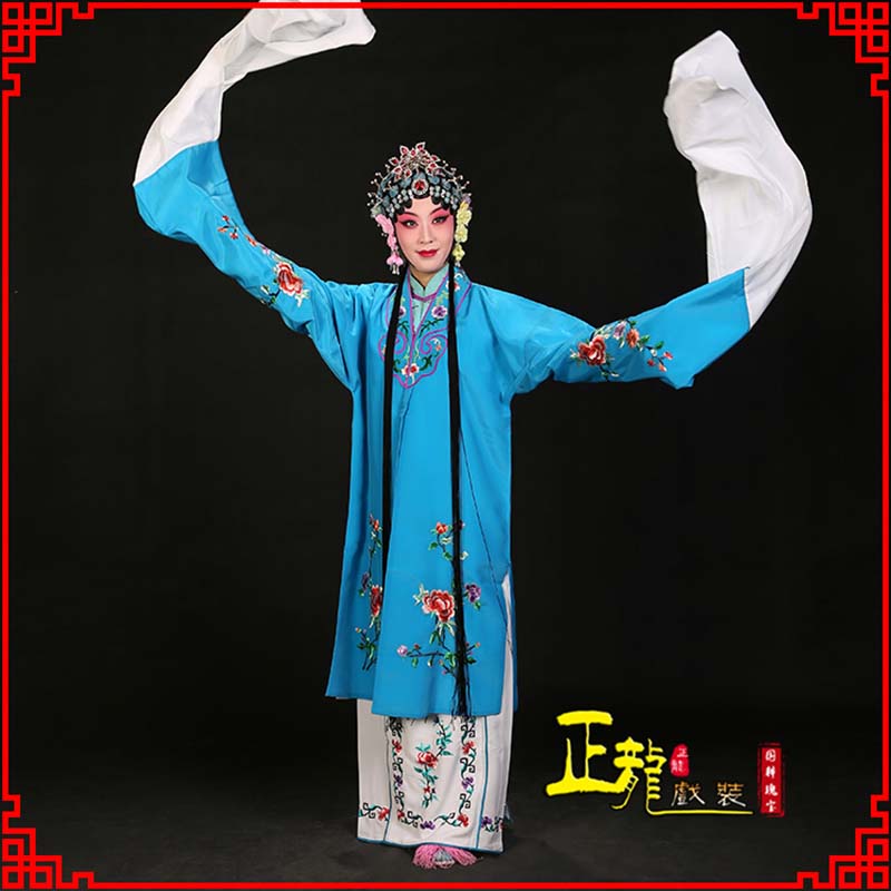 白朗黄梅戏练功服水袖舞蹈青衣花旦女对披