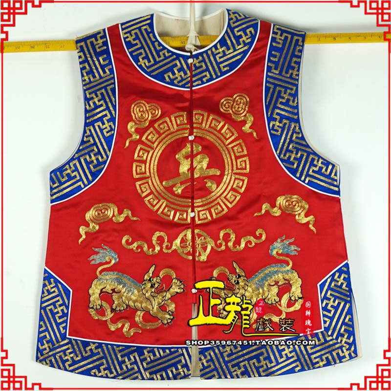 白朗衙役坎坎肩士兵 麒麟兵坎