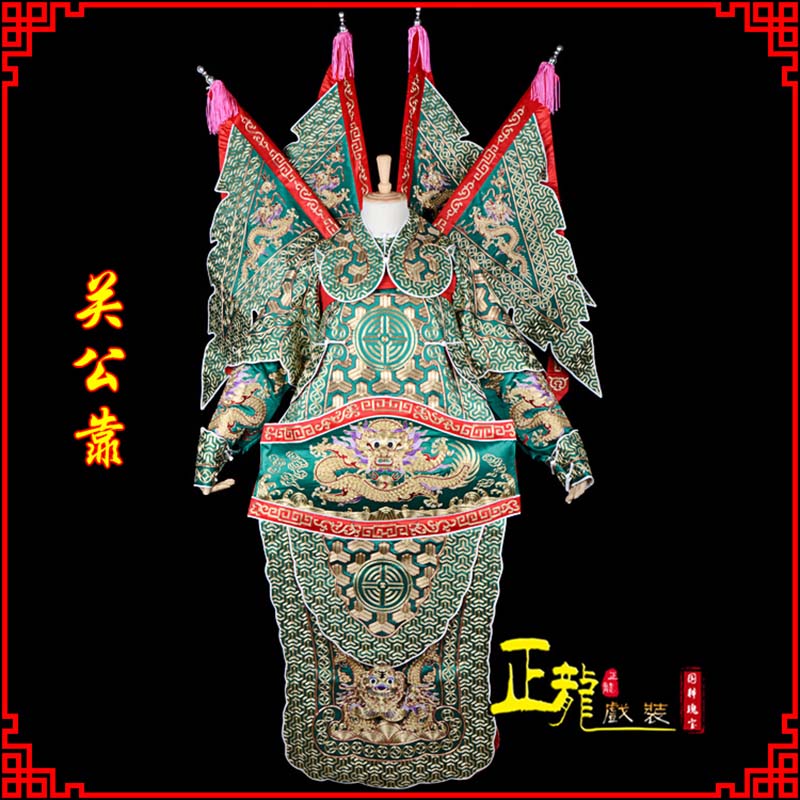 白朗武将关公靠