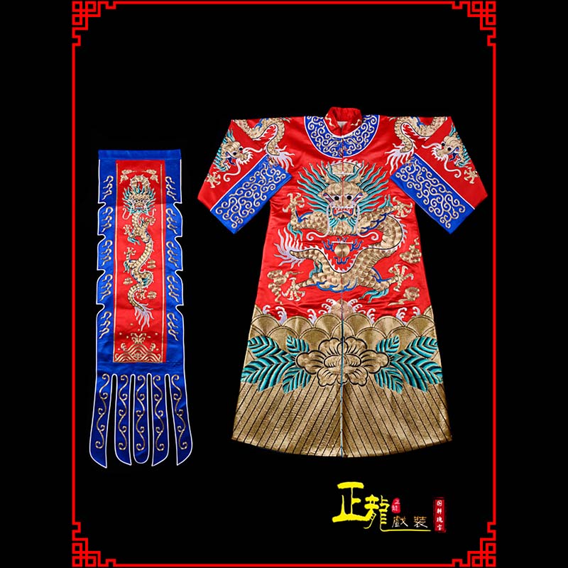 白朗武生戏服坐龙龙套