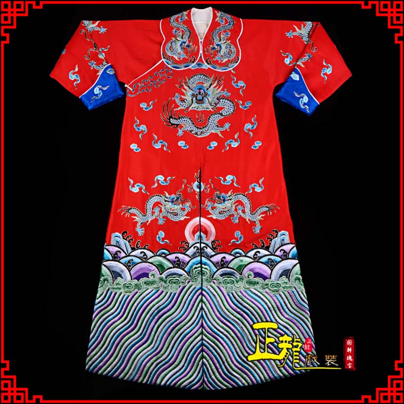 白朗武生戏服武家坡薛平贵箭蟒